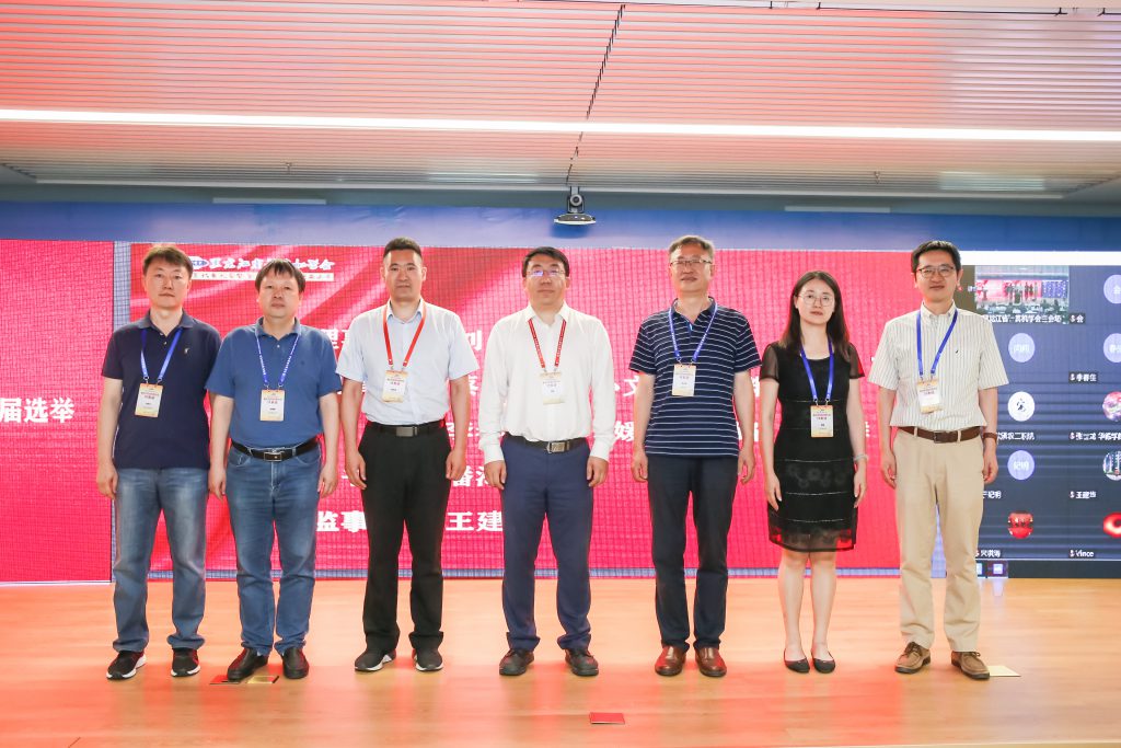 黑龙江省计算机学会第七次会员代表大会暨第七届理事会换届选举成功举办
