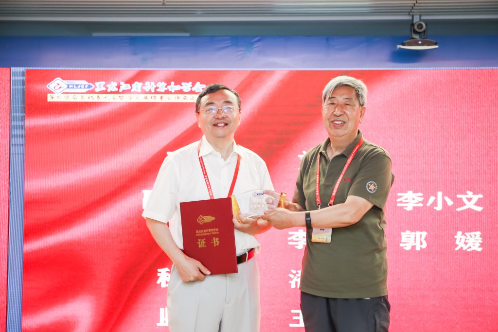 黑龙江省计算机学会第七次会员代表大会暨第七届理事会换届选举成功举办