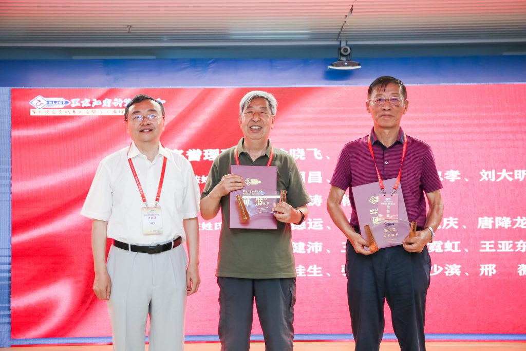 黑龙江省计算机学会第七次会员代表大会暨第七届理事会换届选举成功举办