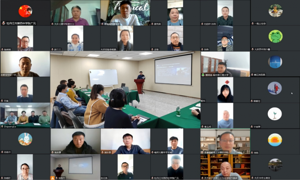 黑龙江省计算机学会青少年信息学奥林匹克竞赛工作委员会换届选举仪式暨第二届第一次全体委员工作会议圆满结束