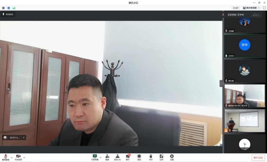 黑龙江省计算机学会青少年信息学奥林匹克竞赛工作委员会换届选举仪式暨第二届第一次全体委员工作会议圆满结束