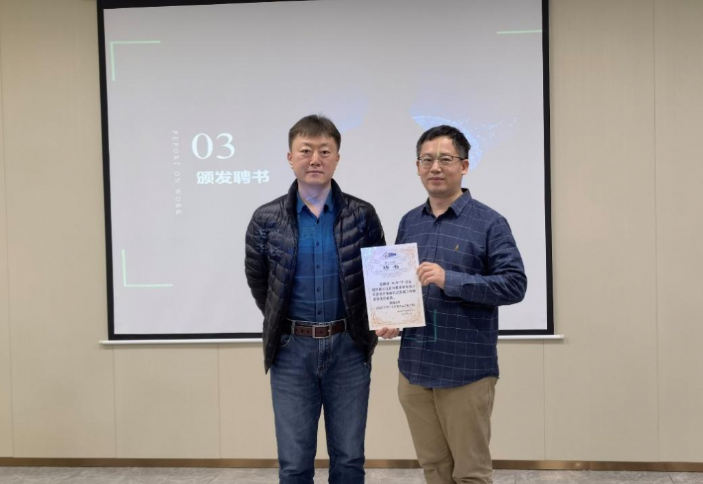 黑龙江省计算机学会青少年信息学奥林匹克竞赛工作委员会换届选举仪式暨第二届第一次全体委员工作会议圆满结束