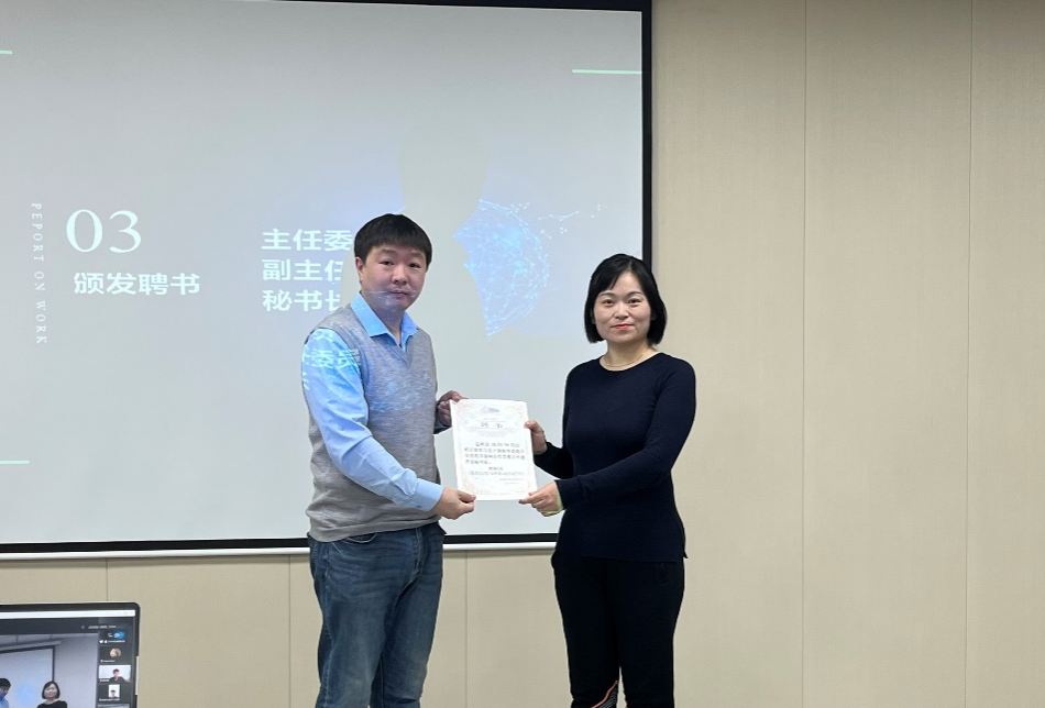黑龙江省计算机学会青少年信息学奥林匹克竞赛工作委员会换届选举仪式暨第二届第一次全体委员工作会议圆满结束