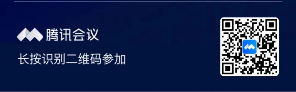 换届选举|数据科学与大数据技术专委会换届选举暨专业人才培养论坛