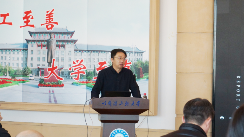 黑龙江省计算机学会网络空间安全专业委员会成立大会暨省网络空间安全技术论坛在哈尔滨召开