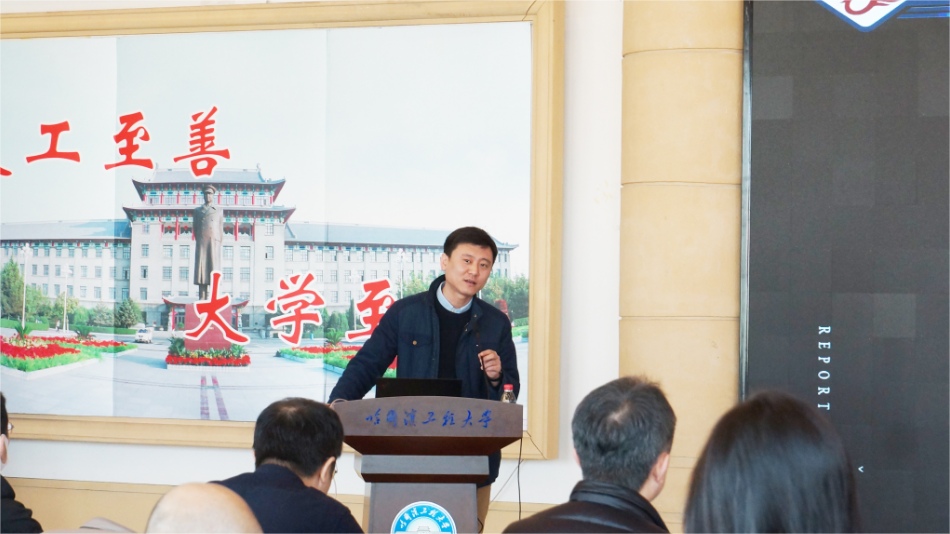 黑龙江省计算机学会网络空间安全专业委员会成立大会暨省网络空间安全技术论坛在哈尔滨召开