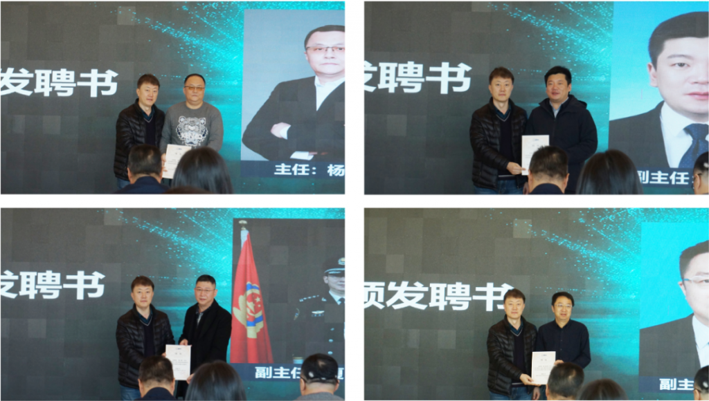 黑龙江省计算机学会网络空间安全专业委员会成立大会暨省网络空间安全技术论坛在哈尔滨召开