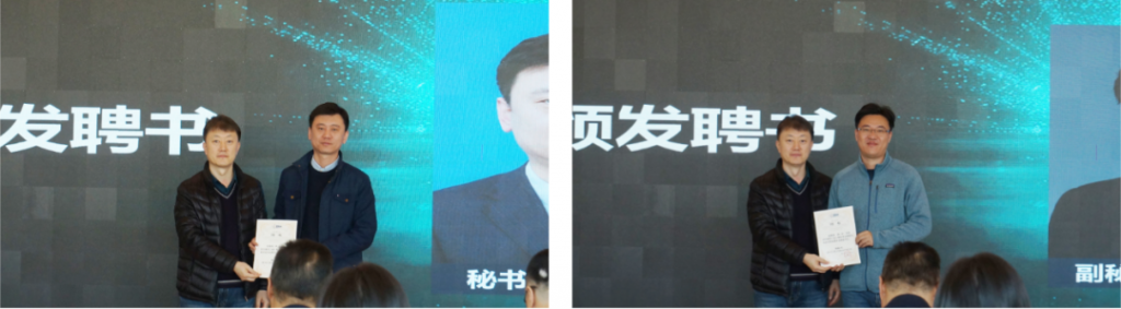 黑龙江省计算机学会网络空间安全专业委员会成立大会暨省网络空间安全技术论坛在哈尔滨召开