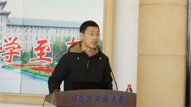 黑龙江省计算机学会网络空间安全专业委员会成立大会暨省网络空间安全技术论坛在哈尔滨召开