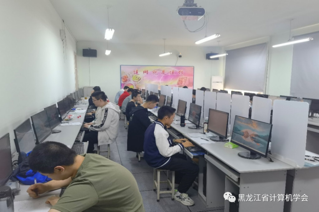 NOI 2023省队选拔赛（黑龙江赛区）圆满举办