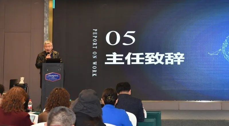黑龙江省计算机学会教育工作委员会成立大会暨第一届第一次全体委员工作会议在哈尔滨召开