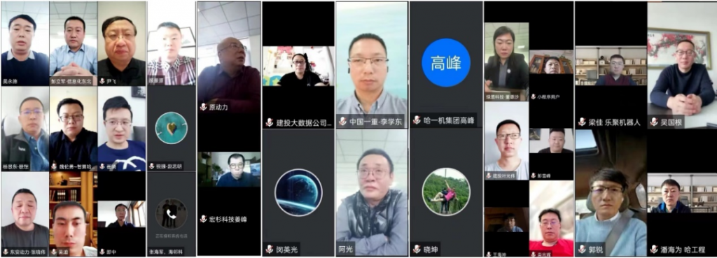 黑龙江省计算机学会企业工作委员会成立暨第一届第一次全体委员工作会议成功举行