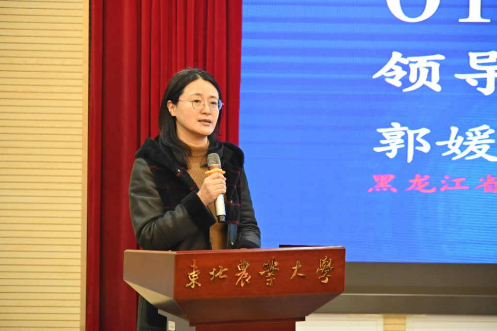 黑龙江省计算机学会首届智慧农业专业委员会正式成立