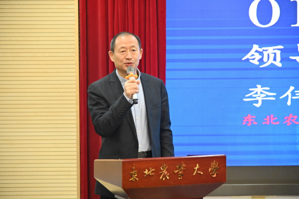 黑龙江省计算机学会首届智慧农业专业委员会正式成立