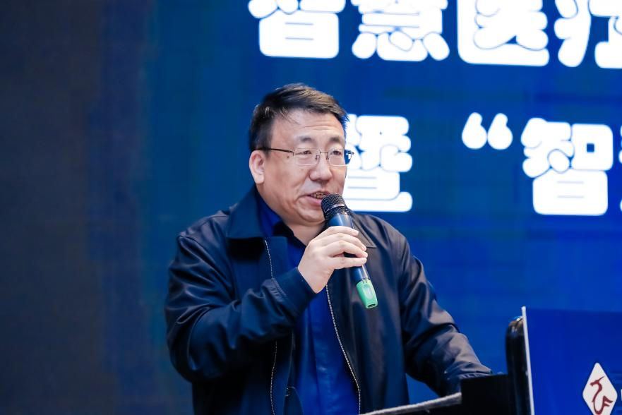 黑龙江省计算机学会 智慧医疗专业委员会成立大会 暨 “智慧医疗”学术报告会成功举行
