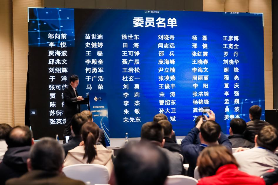 黑龙江省计算机学会 智慧医疗专业委员会成立大会 暨 “智慧医疗”学术报告会成功举行