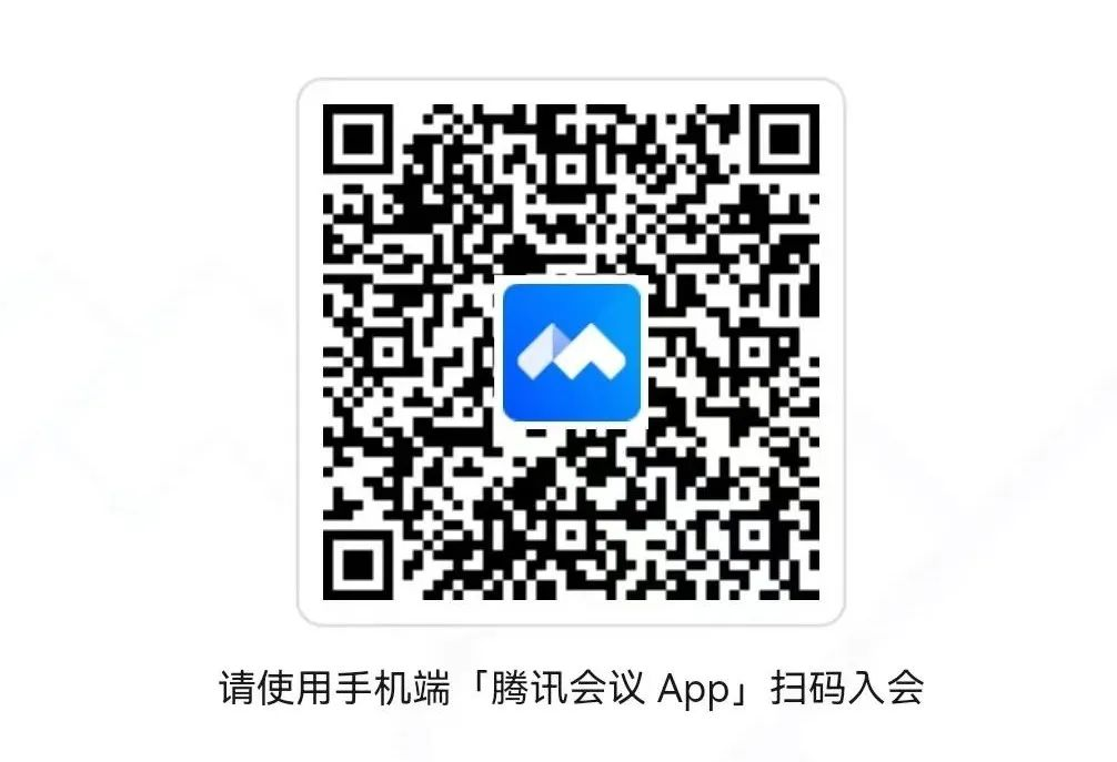 换届预告丨计算机应用专委会换届大会暨计算机应用技术论坛