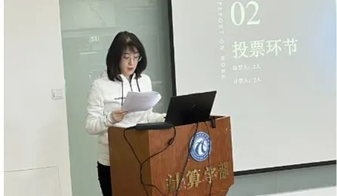 <strong>黑龙江省计算机学会人机交互专委换届选举仪式暨全体委员工作会议在哈尔滨召开</strong>