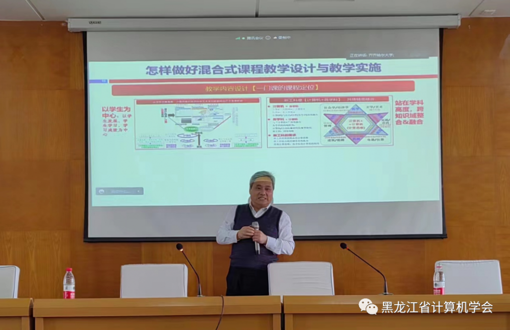省学会软件工程专委会首期高校行暨高质量推进一流课程建设专题讲座圆满结束</strong>