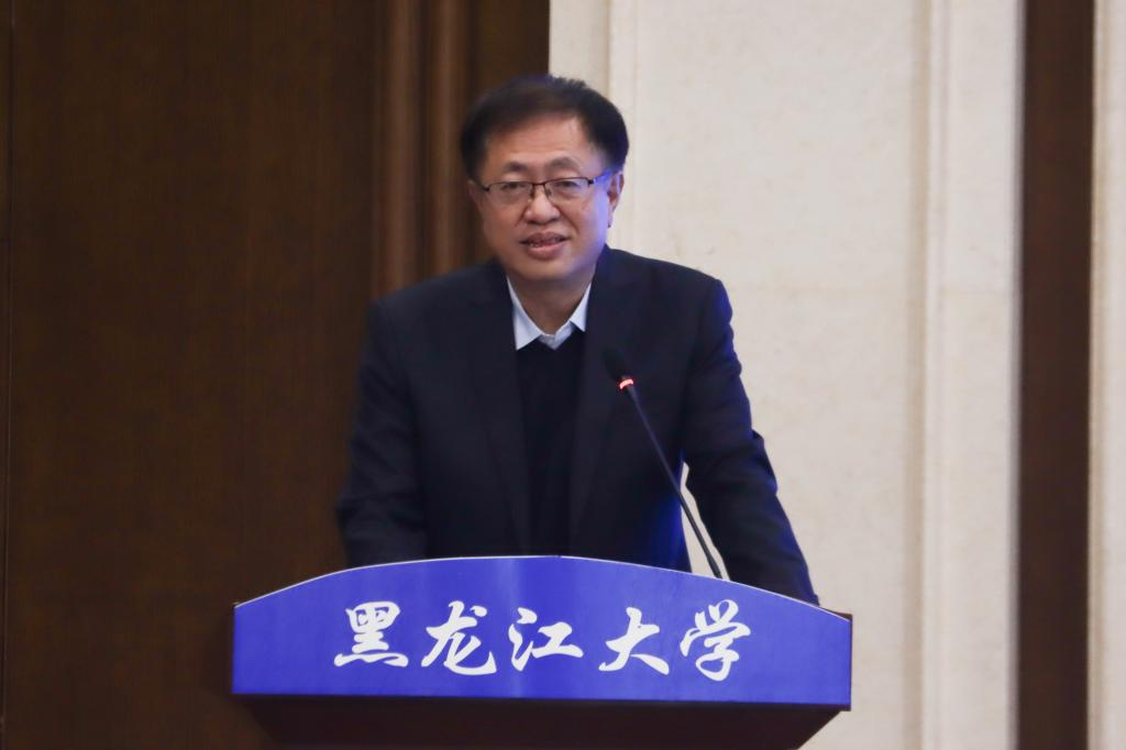 <strong>黑龙江省物联网技术与安全防护专题论坛在黑龙江大学举行</strong>