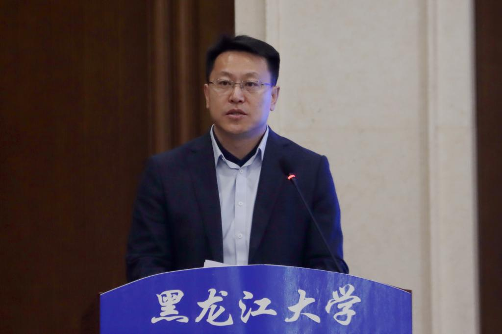 <strong>黑龙江省物联网技术与安全防护专题论坛在黑龙江大学举行</strong>