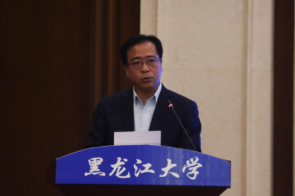 <strong>黑龙江省物联网技术与安全防护专题论坛在黑龙江大学举行</strong>