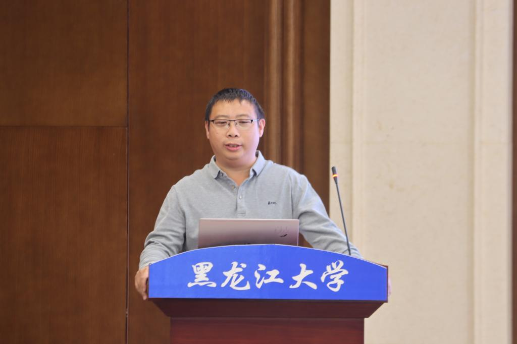 <strong>黑龙江省物联网技术与安全防护专题论坛在黑龙江大学举行</strong>