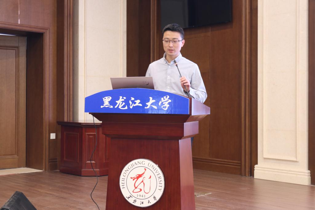 <strong>黑龙江省物联网技术与安全防护专题论坛在黑龙江大学举行</strong>