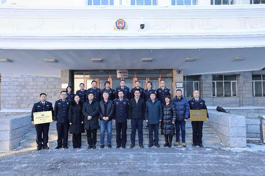 省学会领导出席黑龙江司法警官职业学院NISP考试中心及国家网安人才培养基地授牌仪式