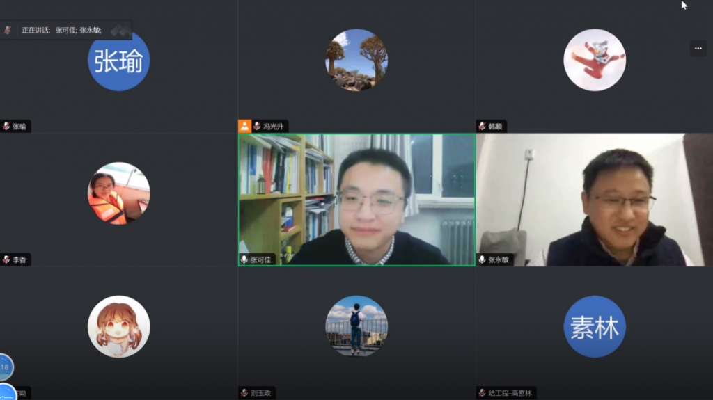 省学会物联网专委会年会暨学术报告会隆重举行