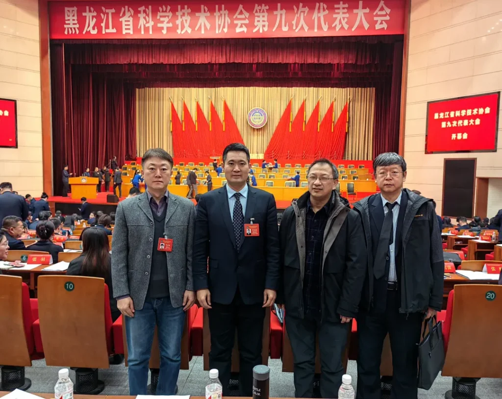 蔡成涛、潘海为作为学会代表参加黑龙江省科学技术协会第九次代表大会