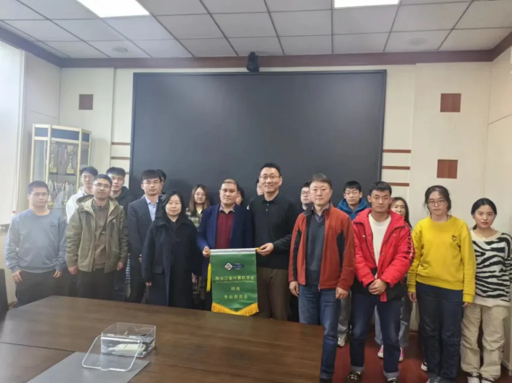 黑龙江省计算机学会 网络专业委员会 举办“人机物三元计算”主题报告会