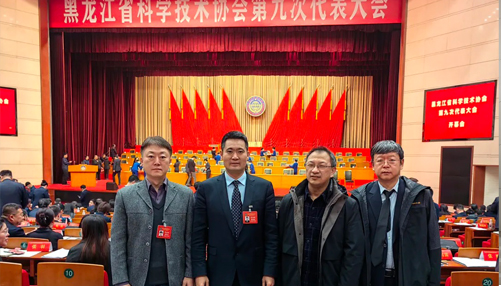 学会领导出席省科协九代会