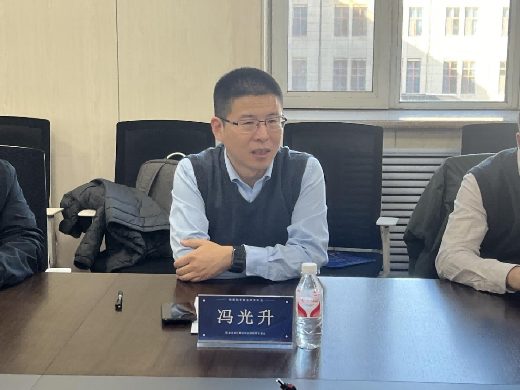 省学会物联网专委会学术年会活动顺利举行