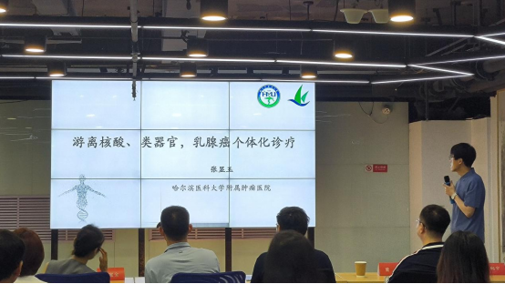 省学会计算机应用专委会举办观点论坛