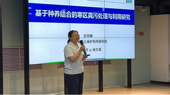 省学会计算机应用专委会举办观点论坛