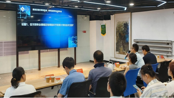 省学会计算机应用专委会举办观点论坛