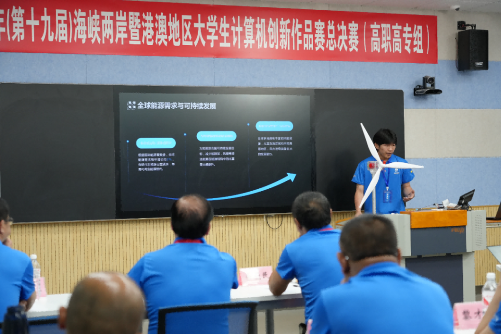 技能之光 共筑未来——2024年海峡两岸暨港澳地区大学生计算机创新作品赛全国总决赛（高职组）圆满落幕
