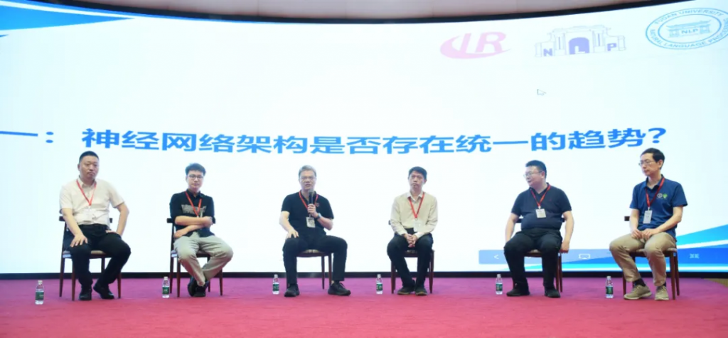 新闻 | 由省学会自然语言处理专业委员会协办的 “哈工大-复旦-清华”三校学术联谊会成功举办