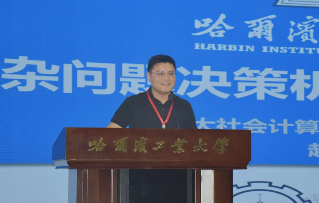 新闻 | 由省学会自然语言处理专业委员会协办的 “哈工大-复旦-清华”三校学术联谊会成功举办