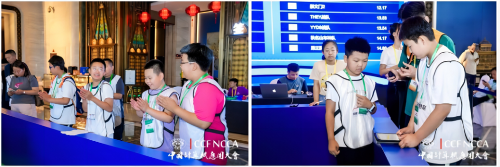 第五届CCF CAT-全国智能无人车大赛总决赛在哈圆满落幕，我省选手取得优异成绩！