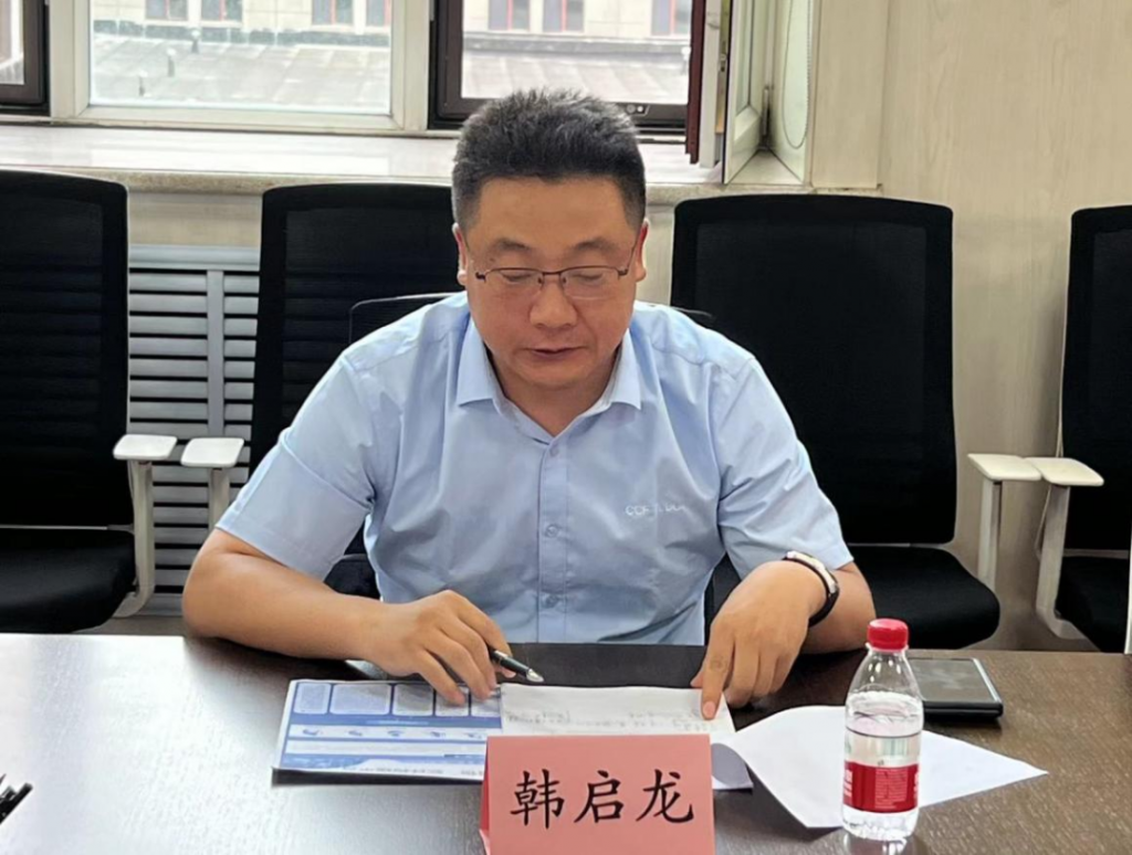 黑龙江省计算机学会专委工作委员会工作会议顺利举行