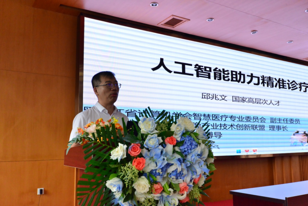 省学会智慧医疗专业委员会走进医大二院暨专委执委会第二次会议顺利举行