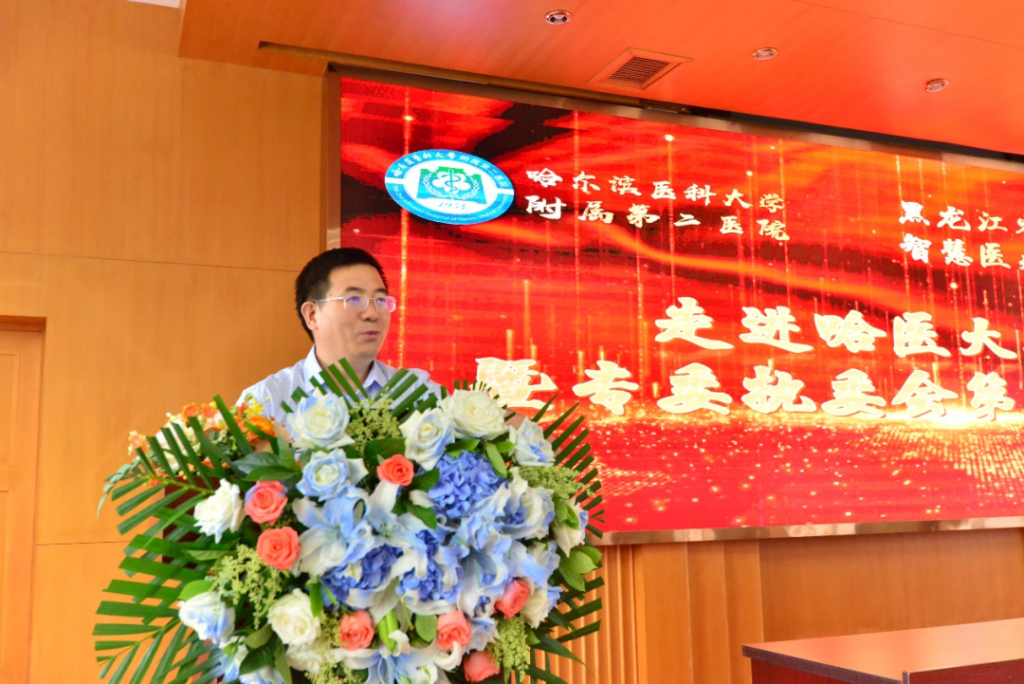省学会智慧医疗专业委员会走进医大二院暨专委执委会第二次会议顺利举行