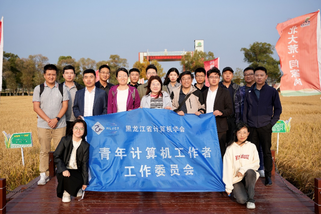 省学会青工委成功举办“智慧耕心，科技稼穑”智慧农场科技行Club活动