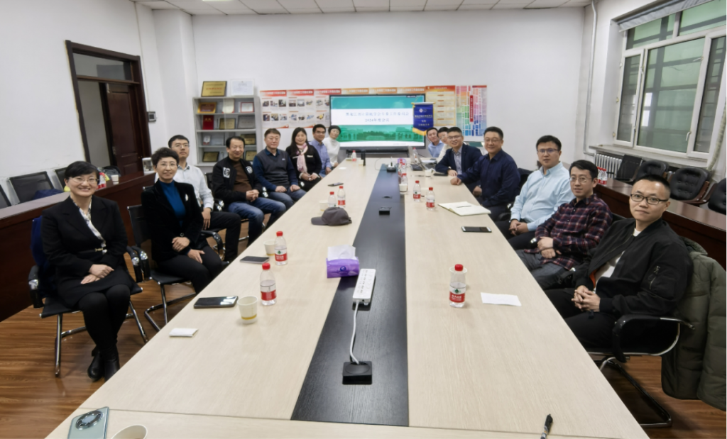 黑龙江省计算机学会专委工作委员会顺利召开2024年度第二次工作会议