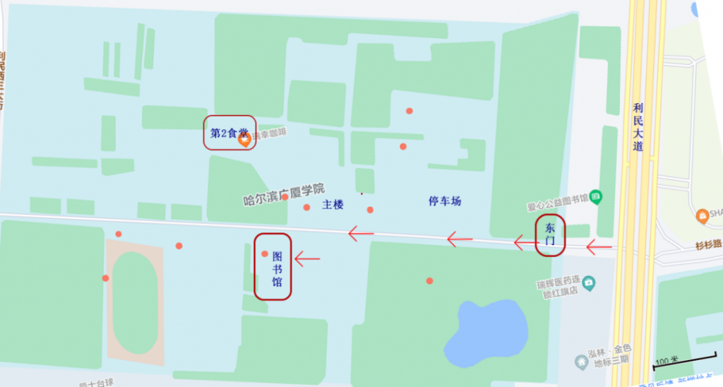 活动预告｜黑龙江计算机学会软件工程专委会高校行系列活动（第6期）暨新质生产力驱动下的高校人才培养论坛