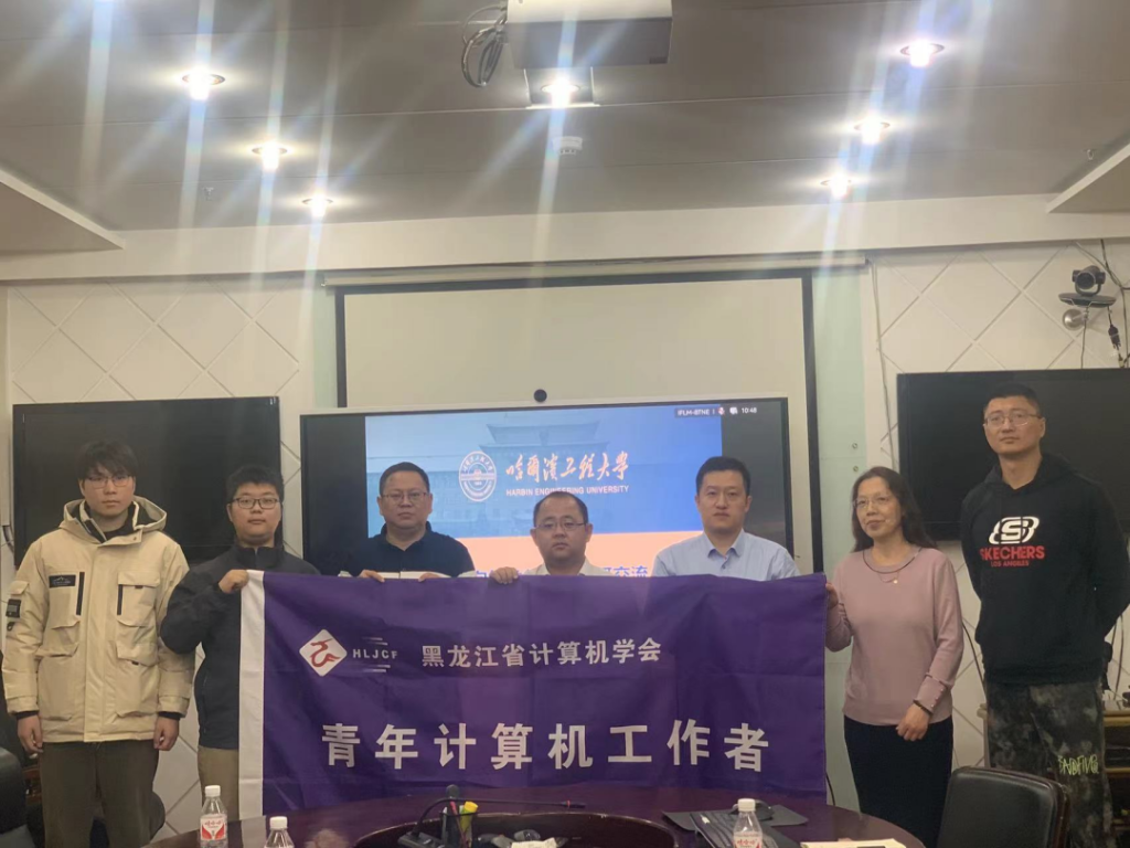 省青工委成功举办我省气象领域“数据要素x”行动情况调研活动