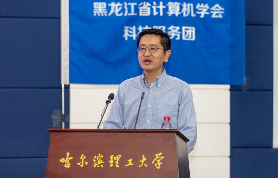 黑龙江省科技特长生发展规划论坛（哈尔滨站第一场）在哈尔滨理工大学成功举办