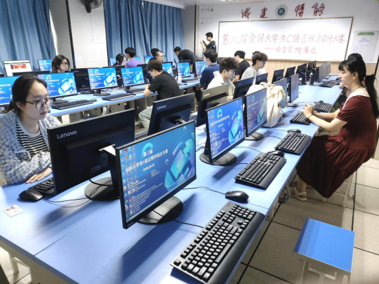 第三届全国大学生C语言程序设计大赛圆满落幕